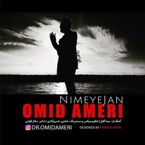 دانلود آهنگ امید عامری نیمه جان 1 Omid Ameri Nimeye Jan
